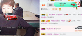 随缘小妞儿主播照片