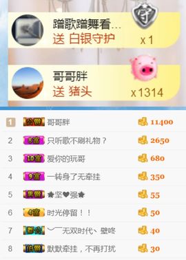 洛小可💎暂休主播照片