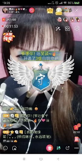 🔥永❤丽🔥停播主播照片
