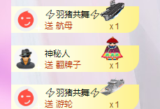 ～追寻主播照片