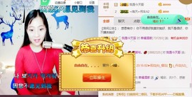 幸福酒家主播照片