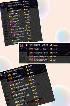 🍒大圆肉肉哒主播照片