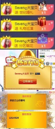 Sevenღ你七七呀主播照片