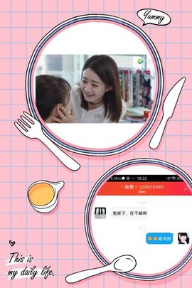 乖“我们的回忆，😘主播照片