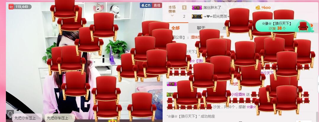 ☆缘☆酒妹的图片