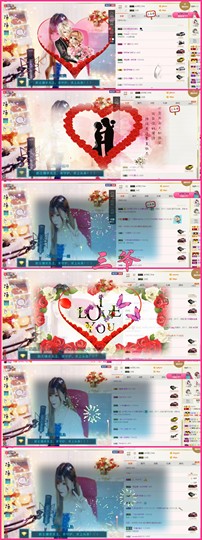 ╰☼喵喵✦宝贝主播照片