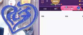 跑调嘉💟主播照片
