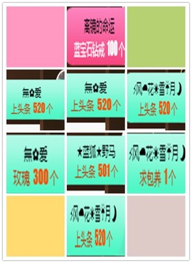 故乡111主播照片