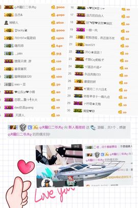 ❤️菟菟橴主播照片