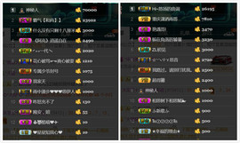 艾沫;军训哇！主播照片