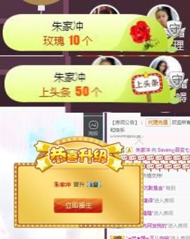 Sevenღ你七七呀主播照片