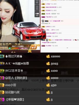 偌璃啊！主播照片