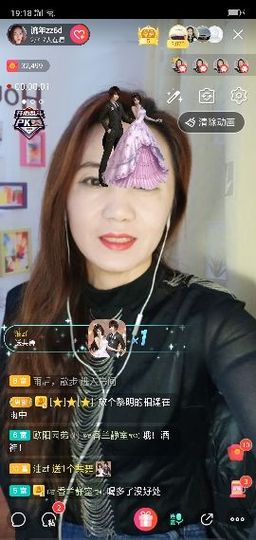 流年zz6d主播照片