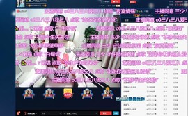 四川雨打湿了温州的夜主播照片
