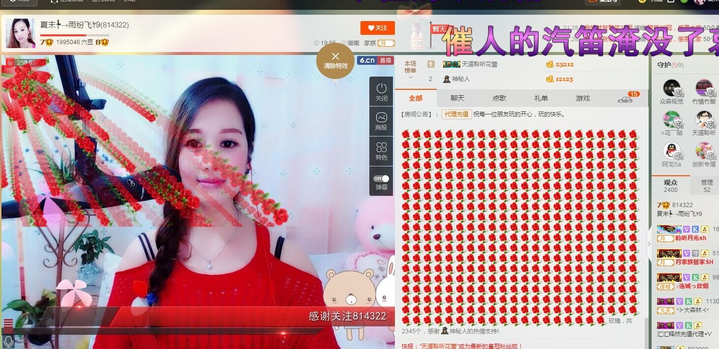 释然。。。。。的图片