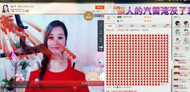 释然。。。。。主播照片