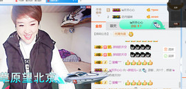 随缘小妞儿主播照片