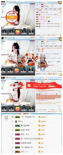 ╰╮玲珑╭╯主播照片
