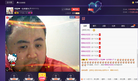 阿振♥一生所爱丸子主播照片