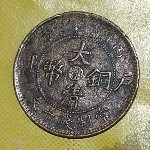 荔枝的大叔海报