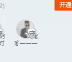tui网了主播照片
