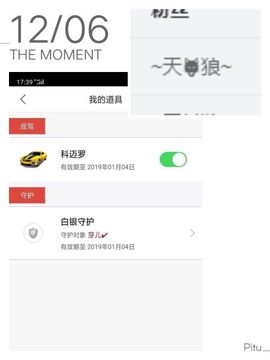 菜芽★☜你的现女友主播照片