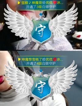 优优@有缘相惜主播照片