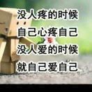 大叔爱听歌888