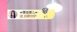 柔北想认识你主播照片