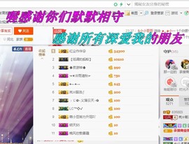 岚☆若冰♂主播照片
