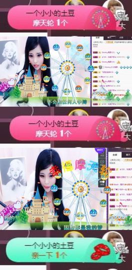 Sevenღ你七七呀主播照片