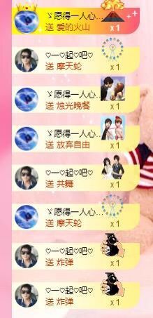 谁家茗儿主播照片