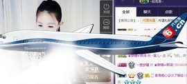 言~儿太难了主播照片