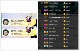 艾沫;军训哇！主播照片