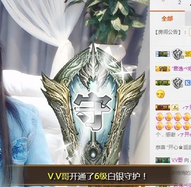 🎵家中有事休主播照片