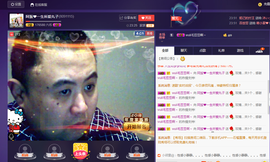 阿振♥一生所爱丸子主播照片