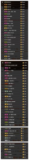 故乡111主播照片