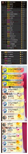 依诺♔休息主播照片