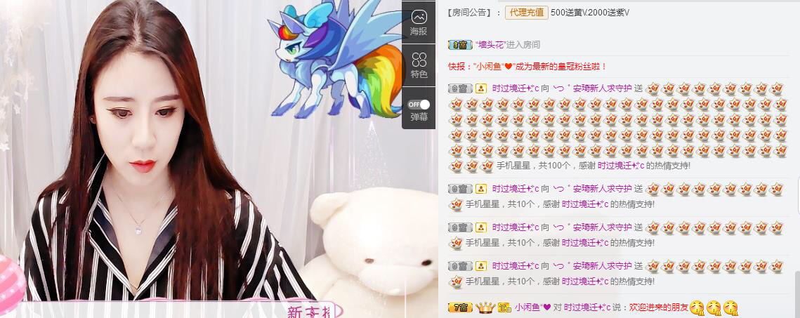 请叫我小可爱yo的主播照片