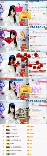♬。。。。♬主播照片