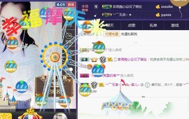 言~儿太难了主播照片