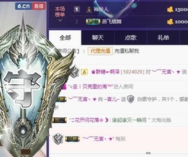 言~儿太难了主播照片