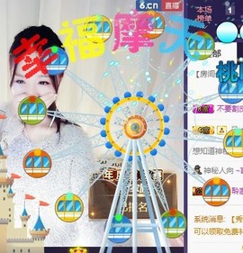 言~儿太难了主播照片