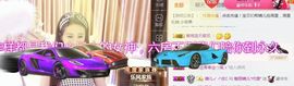 魅丽晴儿主播照片