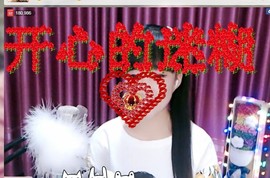 牵挂ꦿ᭄主播照片