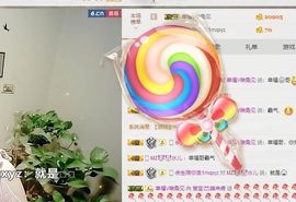 慧🌸宝主播照片