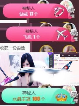 Sevenღ你七七呀主播照片