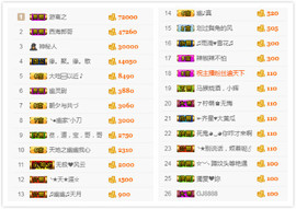 幽校长暂停主播照片
