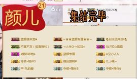 漕帮_柯爷主播照片