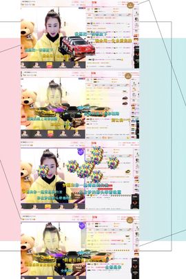 魅儿🌸空闲播主播照片